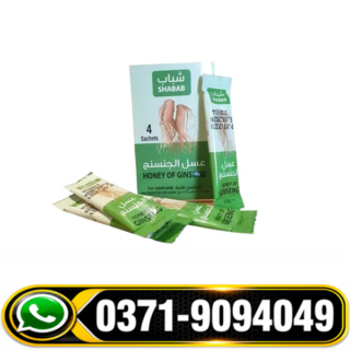 Shabab Honey Of Ginseng Price in Pakistan