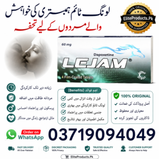 Lejam Dapoxetine 60mg Tablets – Premature Ejaculation Treatment for Men
