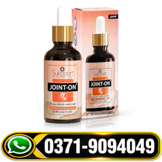 Buy Joint on Oil Sukoon 50ML Online At Best Price in Pakistan