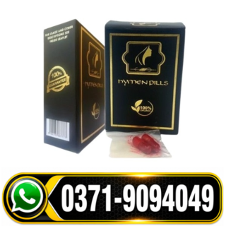 Artificial Hymen Pills in Quetta