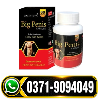 Big Penis Capsules in Pakistan