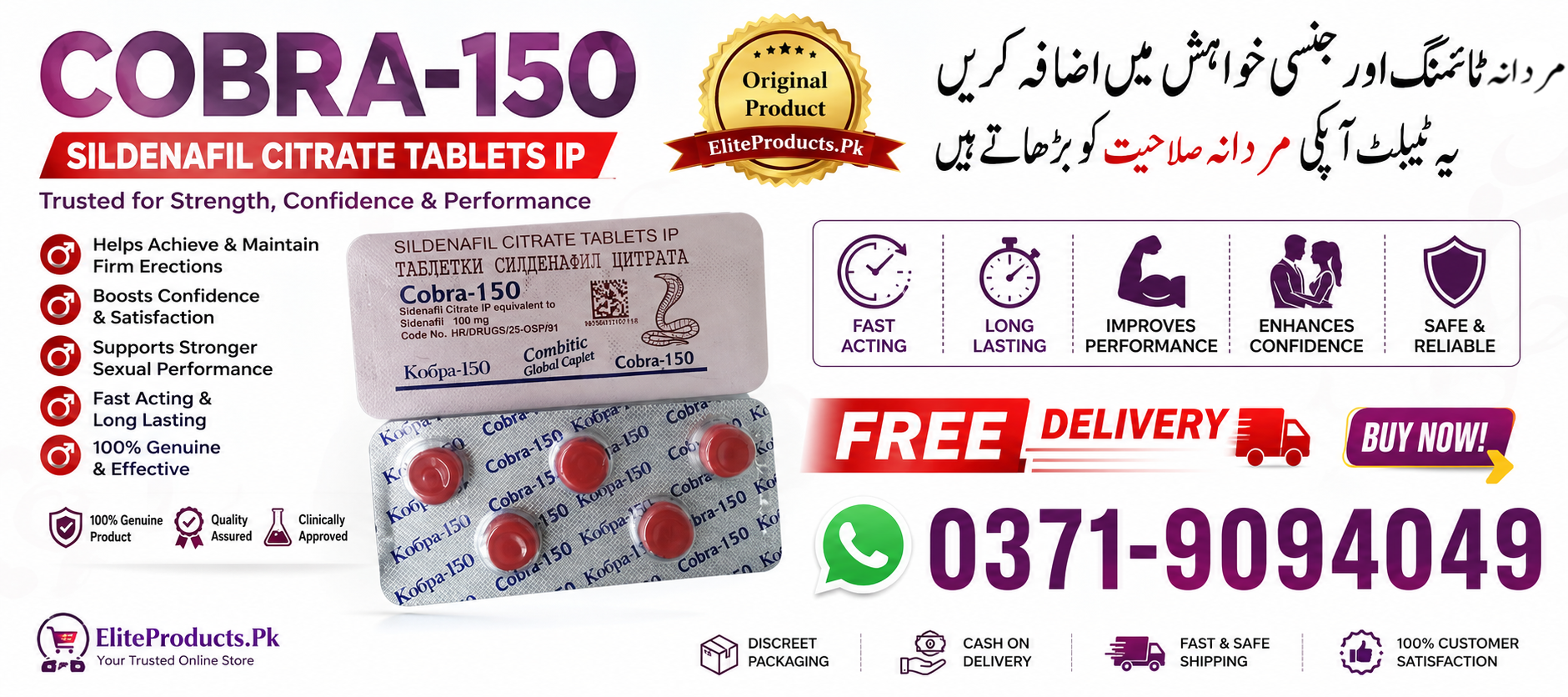 Black Cobra Tablets 150MG