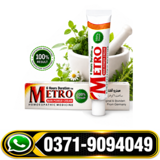 Metro Timing Delay Cream Near Me, Metro Timing Delay Cream in Jhelum, Metro Timing Delay Cream Price in Kasur, Metro Timing Delay Cream Price in Karachi, Metro Timing Delay Cream in Lahore, Metro Timing Delay Cream Price in Sialkot, Metro Timing Delay Cream Side Effects,
