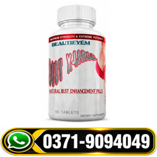 AWE XL Breast Enhancement Tablets in Pakistan