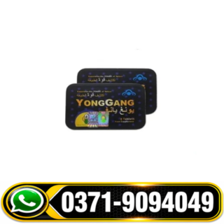 Yong Gang Tablets in Price, Yong Gang Tablets in Side Effects, Yong Gang Tablets in Urdu, Yong Gang Tablets How to Use, Yong Gang Tablets in Benefits, Yong Gang Tablets in Lahore, Yong Gang Tablets in Karachi, Yong Gang Tablets in Rawalpindi, Yong Gang Tablets in Peshawar, Yong Gang Tablets in Quetta, Yong Gang Tablets in Faisalabad,