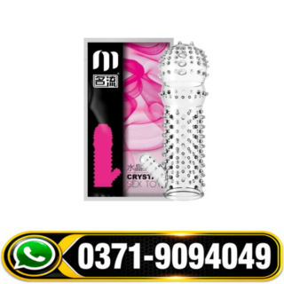 Silicone Condom in Pakistan - Lahore, Karachi, Islamabad