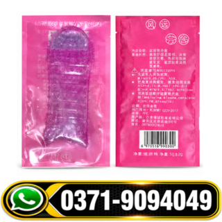 Crystal Condom in Pakistan | Washable Silicone Extension & Pleasure Sleeve for Men