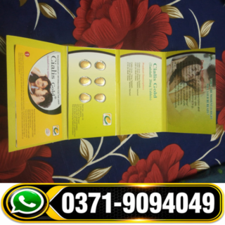 Cialis Gold Tablets 20mg Price, Cialis Gold Tablets 20mg in Layyah, Cialis Gold Tablets 20mg Price in Faisalabad, Cialis Gold Tablets 20mg in Jhelum, Cialis Gold Tablets 20mg in Khanewal, Cialis Gold Tablets 20mg Price in Multan, Cialis Gold Tablets 20mg in Nawabshah, Cialis Gold Tablets 20mg Price in Pakistan, Cialis Gold Tablets 20mg in Jhang, Cialis Gold Tablets 20mg near me, Cialis Gold Tablets 20mg in Jhelum, Cialis Gold Tablets 20mg Price in Kasur,