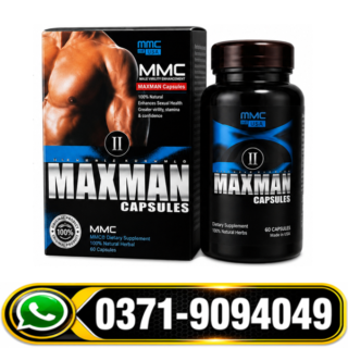 How to Use Maxman Capsules, Max Man Tablet Ke Fayde, Maxman Capsules Benefits, Maxman Capsules in Pakistan, Maxman Capsules Price in Bahawalpur, Maxman Capsules Price in Faisalabad, Maxman Capsules Price in Gujranwala, Maxman Capsules Price in Hyderabad, Maxman Capsules Price in Islamabad, Maxman Capsules Price in Karachi, Maxman Capsules Price in Lahore, Maxman Capsules Price in Multan, Maxman Capsules Price in Peshawar, Maxman Capsules Price in Quetta, Maxman Capsules Price in Rahim Yar Khan, Maxman Capsules Price in Rawalpindi, Maxman Capsules Price in Sialkot, Maxman Capsules Price in Sukkur, Maxman Original vs Fake, Maxman Tablet in Urdu, Maxman Tablet Price in Pakistan