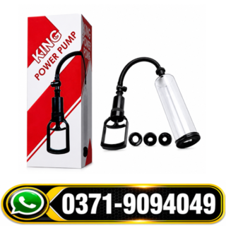 King Power Penis Pump Price, King Power Penis Pump side effects, King Power Penis Pump in Urdu, King Power Penis Pump in How to use, King Power Penis Pump in Karachi, King Power Penis Pump Price in Multan, King Power Penis Pump in Lahore, King Power Penis Pump Price in Pakistan,
