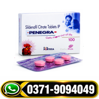 Penegra 100mg Tablets Side Effects, Penegra 100mg Tablets How to Use, Penegra 100mg Tablets in Faisalabad, Penegra 100mg Tablets in Lahore, Penegra 100mg Tablets in Urdu, Penegra 100mg Tablets Price, Penegra 100mg Tablets Price in Multan, Penegra 100mg Tablets Price in Pakistan, Penegra 100mg Tablets Price in Rawalpindi,