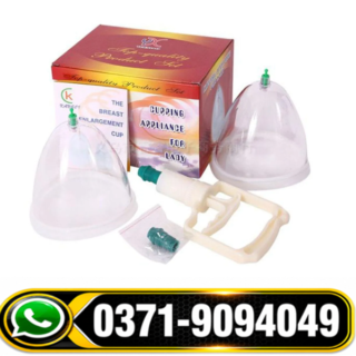 Breast Enlargement Pump Side Effects, Breast Enlargement Pump How to Use, Breast Enlargement Pump in Faisalabad, Breast Enlargement Pump in Lahore, Breast Enlargement Pump in Urdu, Breast Enlargement Pump Price in Multan, Breast Enlargement Pump in Pakistan, Breast Enlargement Pump Price in Rawalpindi,