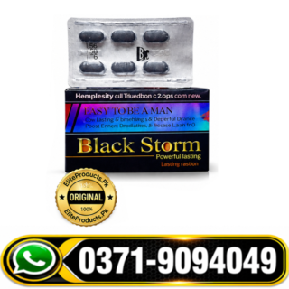 Black Storm Pills Side Effects, Black Storm Pills How to Use, Black Storm Pills in Faisalabad, Black Storm Pills in Lahore, Black Storm Pills in Urdu, Black Storm Pills Price in Multan, Black Storm Pills in Pakistan, Black Storm Pills Price in Rawalpindi,