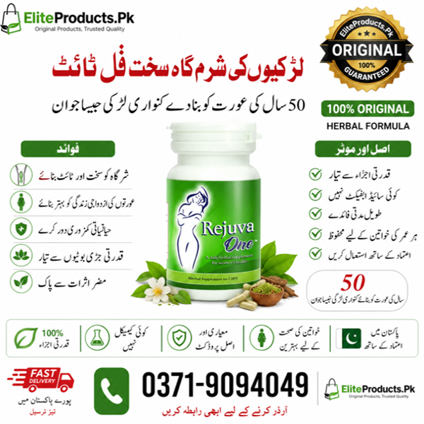 RejuvatOne Vaginal Tightening Pills in Price, RejuvatOne Vaginal Tightening Pills Side Effects, RejuvatOne Vaginal Tightening Pills in Urdu, RejuvatOne Vaginal Tightening Pills How to Use, RejuvatOne Vaginal Tightening Pills in Benefits, RejuvatOne Vaginal Tightening Pills in Lahore, RejuvatOne Vaginal Tightening Pills in Karachi, RejuvatOne Vaginal Tightening Pills in Rawalpindi, RejuvatOne Vaginal Tightening Pills in Peshawar, RejuvatOne Vaginal Tightening Pills in Quetta, RejuvatOne Vaginal Tightening Pills in Faisalabad,