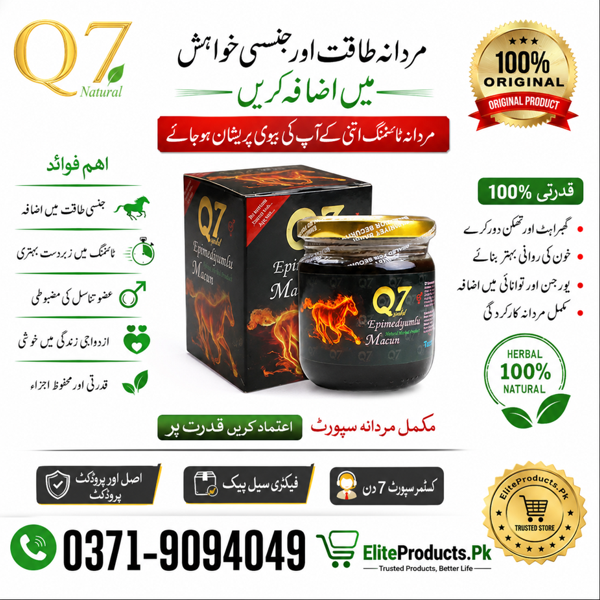 Gold Q7 Natural Epimedium in Price, Gold Q7 Natural Epimedium Side Effects, Gold Q7 Natural Epimedium in Urdu, Gold Q7 Natural Epimedium How to Use, Gold Q7 Natural Epimedium in Benefits, Gold Q7 Natural Epimedium in Lahore, Gold Q7 Natural Epimedium in Karachi, Gold Q7 Natural Epimedium in Rawalpindi, Gold Q7 Natural Epimedium in Peshawar, Gold Q7 Natural Epimedium in Quetta, Gold Q7 Natural Epimedium in Faisalabad,