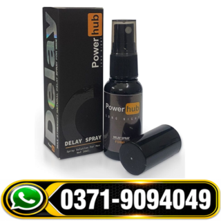 Power Hub Delay Spray Price, Power Hub Delay Spray in Side Effects, Power Hub Delay Spray in Urdu, Power Hub Delay Spray How to Use, Power Hub Delay Spray in Benefits, Power Hub Delay Spray in Lahore, Power Hub Delay Spray in Karachi, Power Hub Delay Spray in Rawalpindi, Power Hub Delay Spray in Peshawar, Power Hub Delay Spray in Quetta, Power Hub Delay Spray in Faisalabad,