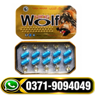King Wolf Tablets Price in Pakistan