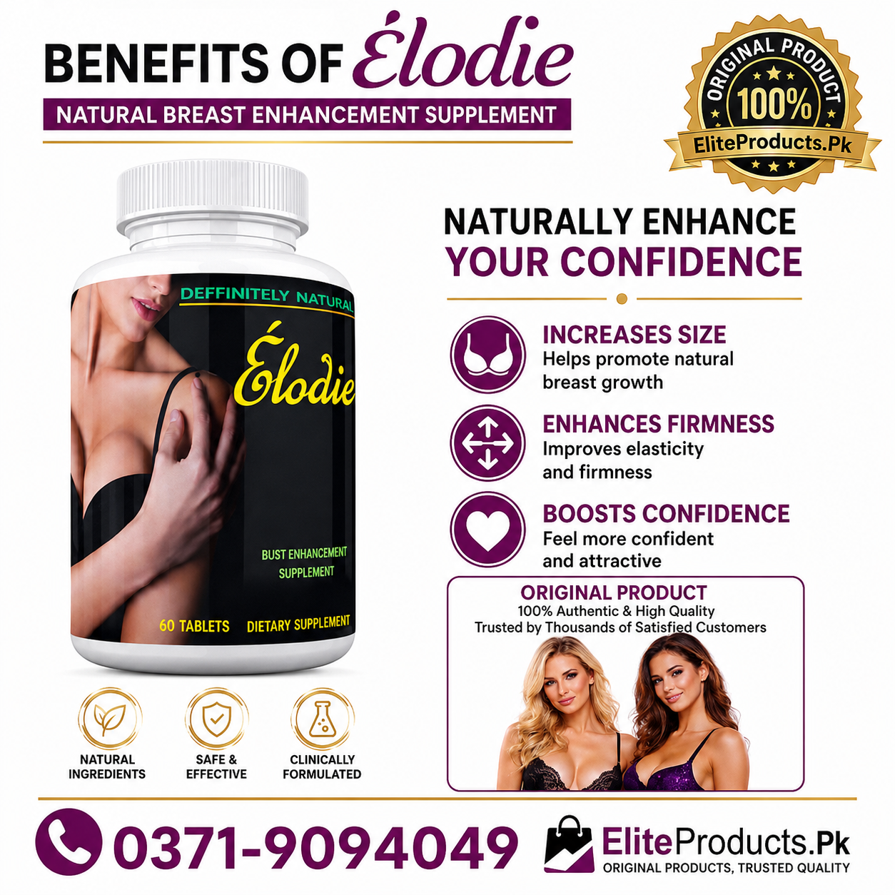 America’s Best Breast Enhancement Tablets in Pakistan