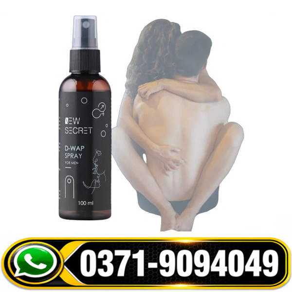 Newsecret Sex Delay Spray Side Effects, Newsecret Sex Delay Spray How to Use, Newsecret Sex Delay Spray Faisalabad, Newsecret Sex Delay Spray in Lahore, Newsecret Sex Delay Spray in Urdu, Newsecret Sex Delay Spray Price in Multan, Newsecret Sex Delay Spray Price in Pakistan, Newsecret Sex Delay Spray Price in Rawalpindi,