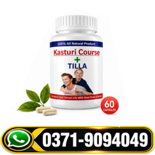 Kastoori Course Plus Tilla Capsules Side Effects, Kastoori Course Plus Tilla Capsules How to Use, Kastoori Course Plus Tilla Capsules in Faisalabad, Kastoori Course Plus Tilla Capsules in Lahore, Kastoori Course Plus Tilla Capsules in Urdu, Kastoori Course Plus Tilla Capsules in Multan, Kastoori Course Plus Tilla Capsules in Pakistan, Kastoori Course Plus Tilla Capsules in Rawalpindi,