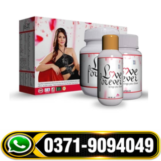 Love Forever Capsules Side Effects, Love Forever Capsules How to Use, Love Forever Capsulesin Faisalabad, Love Forever Capsules in Lahore, Love Forever Capsules in Urdu, Love Forever Capsules in Multan, Love Forever Capsules in Pakistan, Love Forever Capsules in Rawalpindi,
