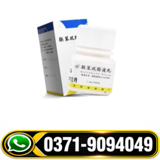 Sgpt Bifendate Capsules Side Effects, Sgpt Bifendate Capsules How to Use, Sgpt Bifendate Capsules in Faisalabad, Sgpt Bifendate Capsules in Lahore, Sgpt Bifendate Capsules in Urdu, Sgpt Bifendate Capsules in Multan, Sgpt Bifendate Capsules in Pakistan, Sgpt Bifendate Capsules in Rawalpindi,