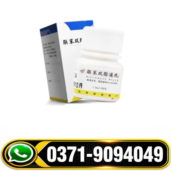 Sgpt Bifendate Capsules Side Effects, Sgpt Bifendate Capsules How to Use, Sgpt Bifendate Capsules in Faisalabad, Sgpt Bifendate Capsules in Lahore, Sgpt Bifendate Capsules in Urdu, Sgpt Bifendate Capsules in Multan, Sgpt Bifendate Capsules in Pakistan, Sgpt Bifendate Capsules in Rawalpindi,