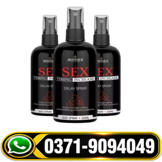Herbque Delay Spray Side Effects, Herbque Delay Spray How to Use, Herbque Delay Spray Faisalabad, Herbque Delay Spray in Lahore, Herbque Delay Spray in Urdu, Herbque Delay Spray Price in Multan, Herbque Delay Spray Price in Pakistan, Herbque Delay Spray Price in Rawalpindi