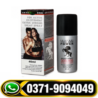 Strong Horse Power 300000 Delay Spray Side Effects, Strong Horse Power 300000 Delay Spray How to Use, Strong Horse Power 300000 Delay Spray Faisalabad, Strong Horse Power 300000 Delay Spray in Lahore, Strong Horse Power 300000 Delay Spray in Urdu, Strong Horse Power 300000 Delay Spray Price in Multan, Strong Horse Power 300000 Delay Spray Price in Pakistan, Strong Horse Power 300000 Delay Spray Price in Rawalpindi,