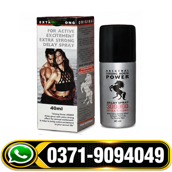 Strong Horse Power 300000 Delay Spray Side Effects, Strong Horse Power 300000 Delay Spray How to Use, Strong Horse Power 300000 Delay Spray Faisalabad, Strong Horse Power 300000 Delay Spray in Lahore, Strong Horse Power 300000 Delay Spray in Urdu, Strong Horse Power 300000 Delay Spray Price in Multan, Strong Horse Power 300000 Delay Spray Price in Pakistan, Strong Horse Power 300000 Delay Spray Price in Rawalpindi,