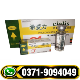 Cialis Sex Drops Side Effects, Cialis Sex Drops How to Use, Cialis Sex Drops Faisalabad, Cialis Sex Drops in Lahore, Cialis Sex Drops in Urdu, Cialis Sex Drops Price in Multan, Cialis Sex Drops Price in Pakistan, Cialis Sex Drops Price in Rawalpindi,