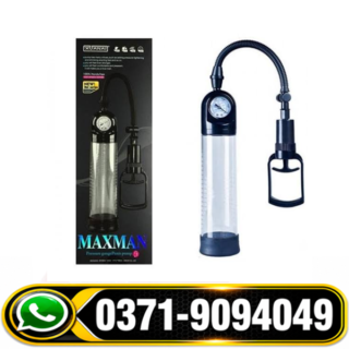 Maxman Penis Pump Side Effects, Maxman Penis Pump How to Use, Maxman Penis Pump Faisalabad, Maxman Penis Pump in Lahore, Maxman Penis Pump in Urdu, Maxman Penis Pump Price in Multan, Maxman Penis Pump Price in Pakistan, Maxman Penis Pump Price in Rawalpindi,