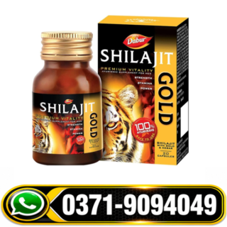 Dabur Shilajit Gold Side Effects, Dabur Shilajit Gold How to Use, Dabur Shilajit Gold Faisalabad, Dabur Shilajit Gold in Lahore, Dabur Shilajit Gold in Urdu, Dabur Shilajit Gold Price in Multan, Dabur Shilajit Gold Price in Pakistan, Dabur Shilajit Gold Price in Rawalpindi,