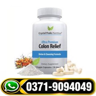 Ultra Premium Colon Relief Capsules Side Effects, Ultra Premium Colon Relief Capsules Faisalabad, Ultra Premium Colon Relief Capsules in Lahore, Ultra Premium Colon Relief Capsules in Urdu, Ultra Premium Colon Relief Capsules Price in Pakistan, Ultra Premium Colon Relief Capsules Price in Rawalpindi, Ultra Premium Colon Relief Capsules Price in Karachi,