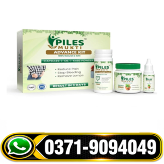 Piles Mukti Tablet Side Effects, Piles Mukti Tablet Faisalabad, Piles Mukti Tablet in Lahore, Piles Mukti Tablet in Urdu, Piles Mukti Tablet Price in Pakistan, Piles Mukti Tablet Price in Rawalpindi, Piles Mukti Tablet Price in Karachi,