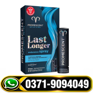 Original Promescent Delay Spray Side Effects, Original Promescent Delay Spray Faisalabad, Original Promescent Delay Spray in Lahore, Original Promescent Delay Spray in Urdu, Original Promescent Delay Spray Price in Pakistan, Original Promescent Delay Spray Price in Rawalpindi, Original Promescent Delay Spray Price in Karachi,