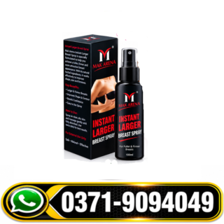 Instant Larger Breast Spray Side Effects, Instant Larger Breast Spray Faisalabad, Instant Larger Breast Spray in Lahore, Instant Larger Breast Spray in Urdu, Instant Larger Breast Spray Price in Pakistan, Instant Larger Breast Spray Price in Rawalpindi, Instant Larger Breast Spray Price in Karachi,