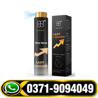 BOMBEX Last Longer Delay Spray Side Effects, BOMBEX Last Longer Delay Spray Faisalabad, BOMBEX Last Longer Delay Spray in Lahore, BOMBEX Last Longer Delay Spray in Urdu, BOMBEX Last Longer Delay Spray Price in Pakistan, BOMBEX Last Longer Delay Spray Price in Rawalpindi, BOMBEX Last Longer Delay Spray Price in Karachi,